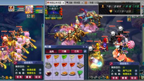 雪山区内帮战招人