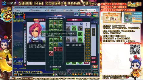 8w一组175月刷3.5亿