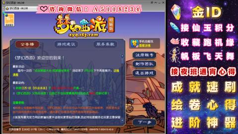 成就●心得●积分●进阶●神器●金ID