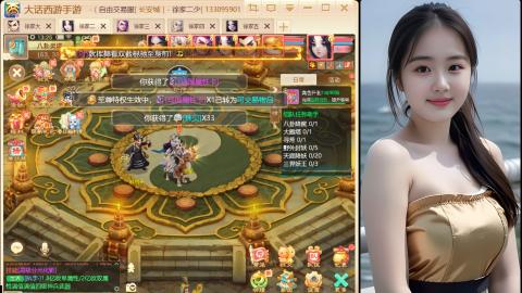 大话手游《长安城》从零开始