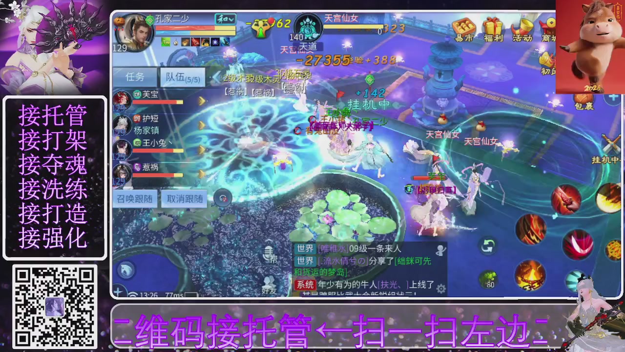 祝大家马年财源滚滚来