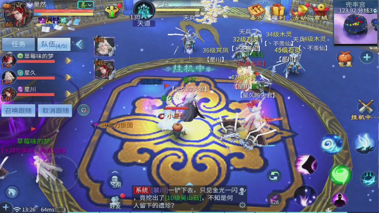 接托管 接团队打架