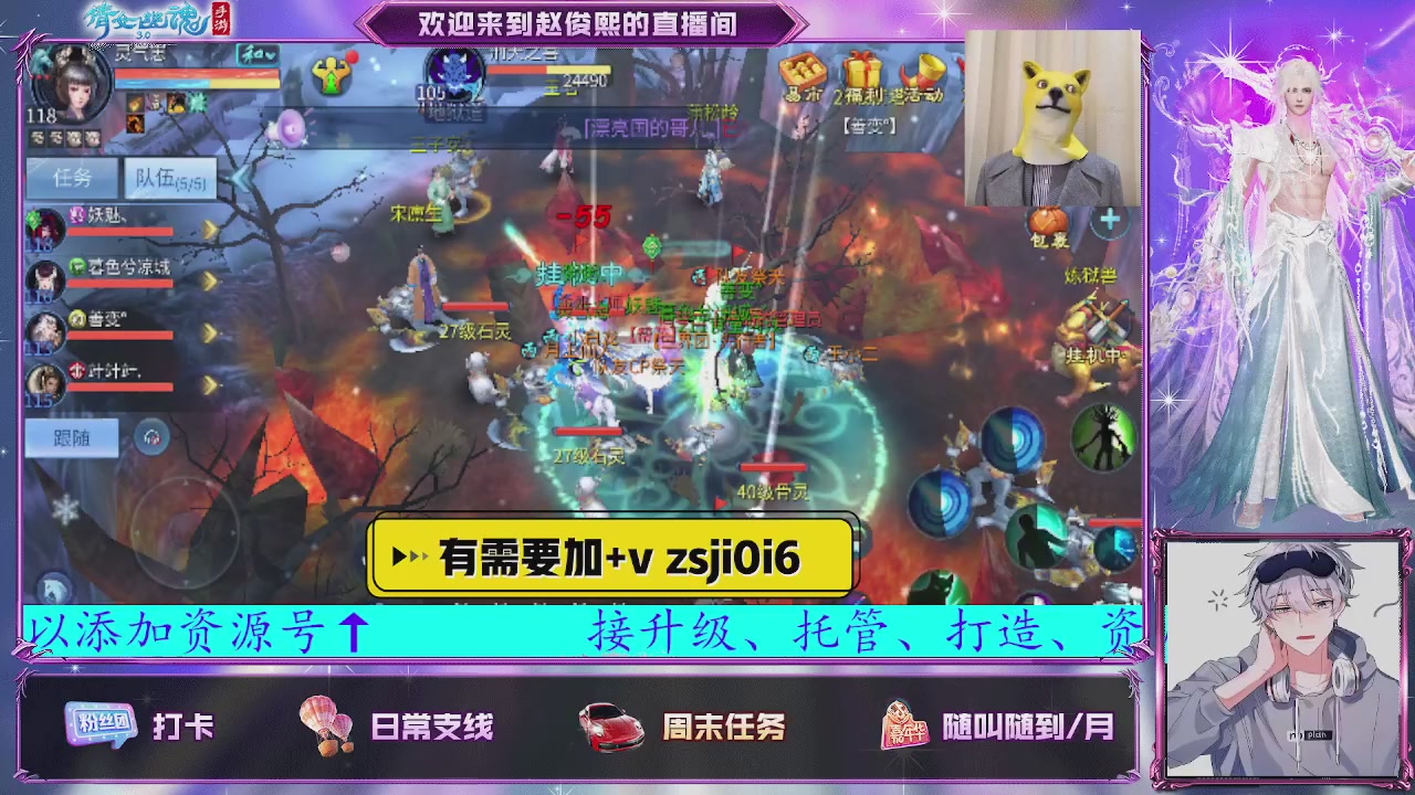 接托管、接各种~