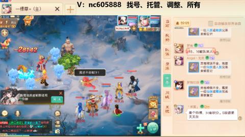 好好播 好好活 越努力 越幸运~