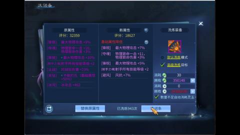 接明星赛 托管首席宗师比武