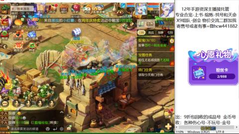 接熔练-找号-金银-练宠粽子月饼