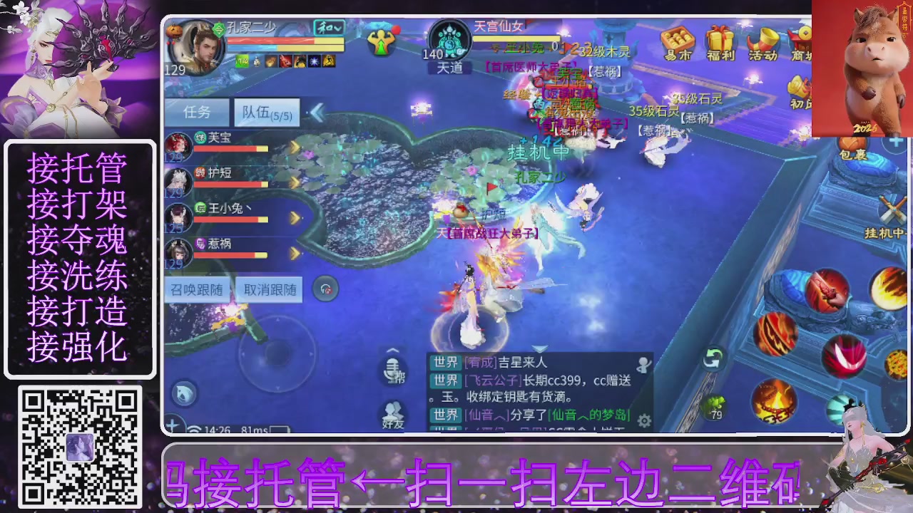 祝大家马年财源滚滚来