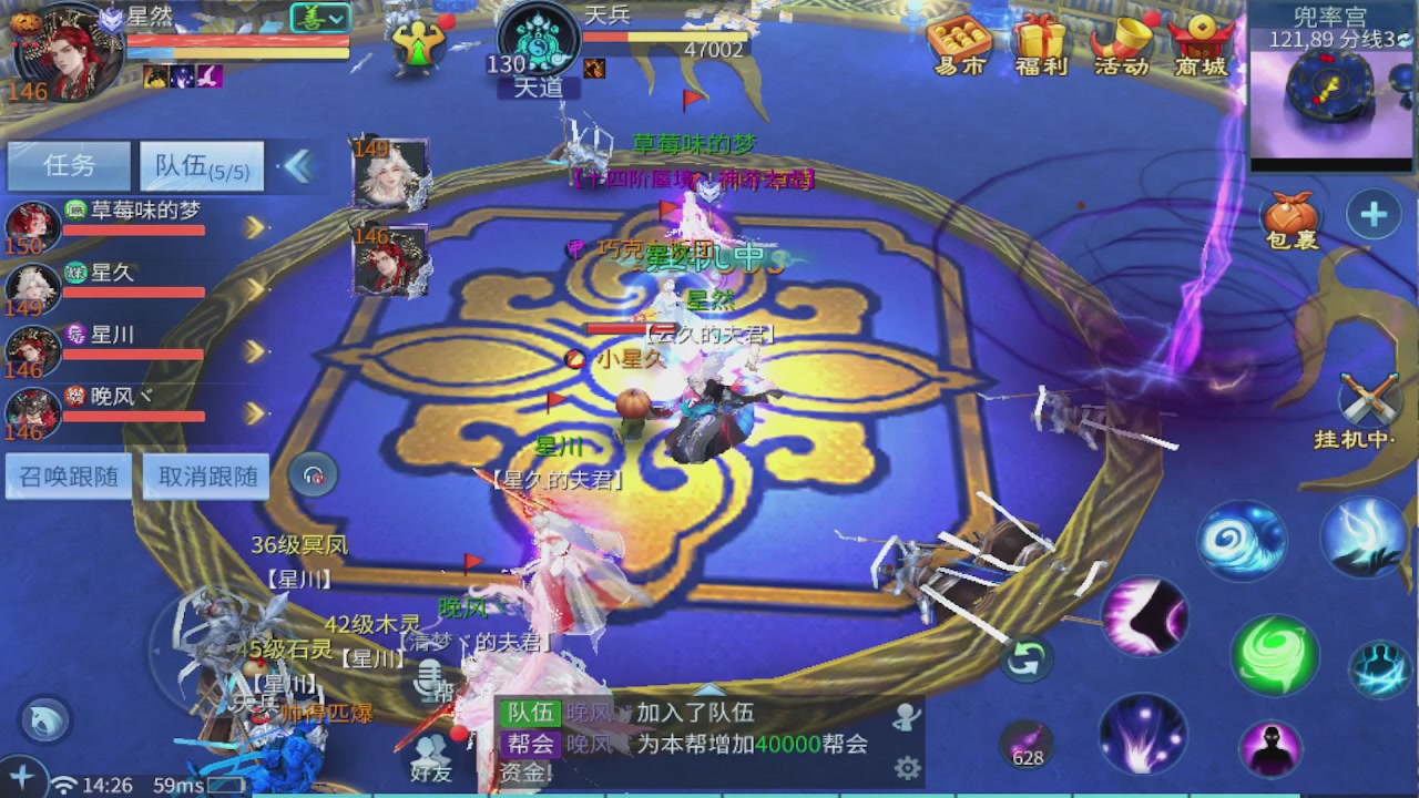 接托管 接团队打架