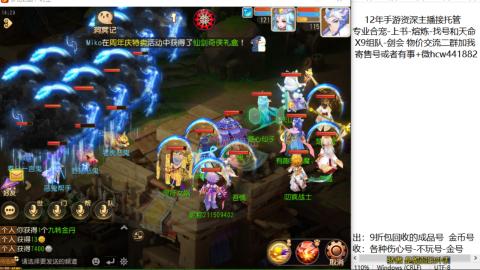 接熔练-找号-金银-练宠粽子月饼