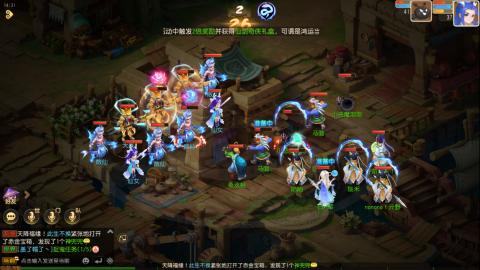 梦幻西游手游日常直播