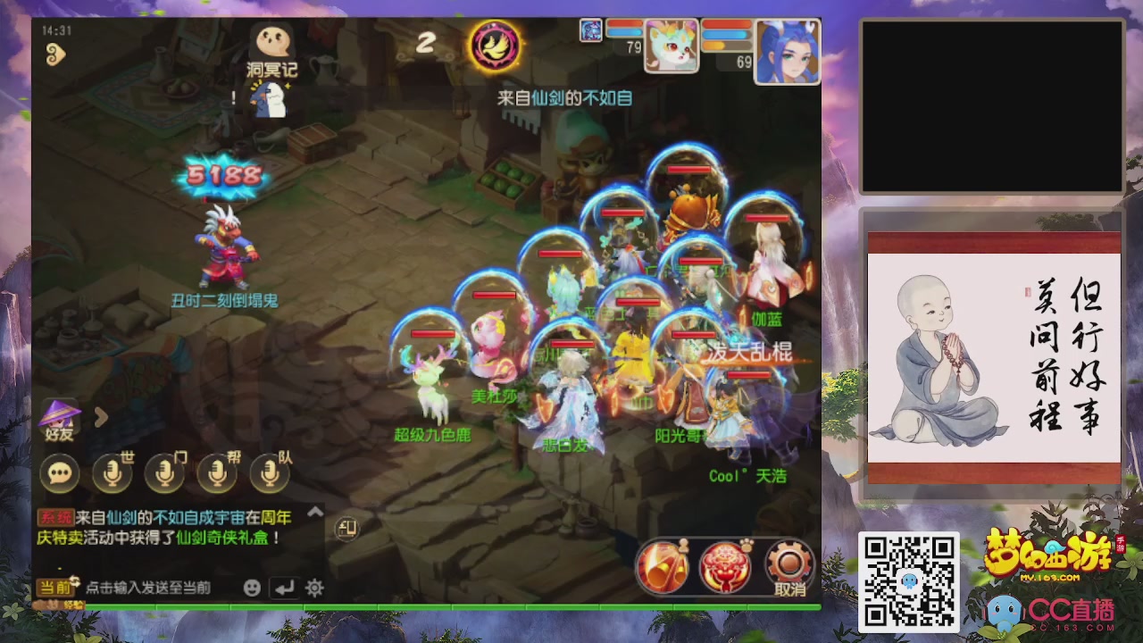 恭喜发财！！新手上线！！！！