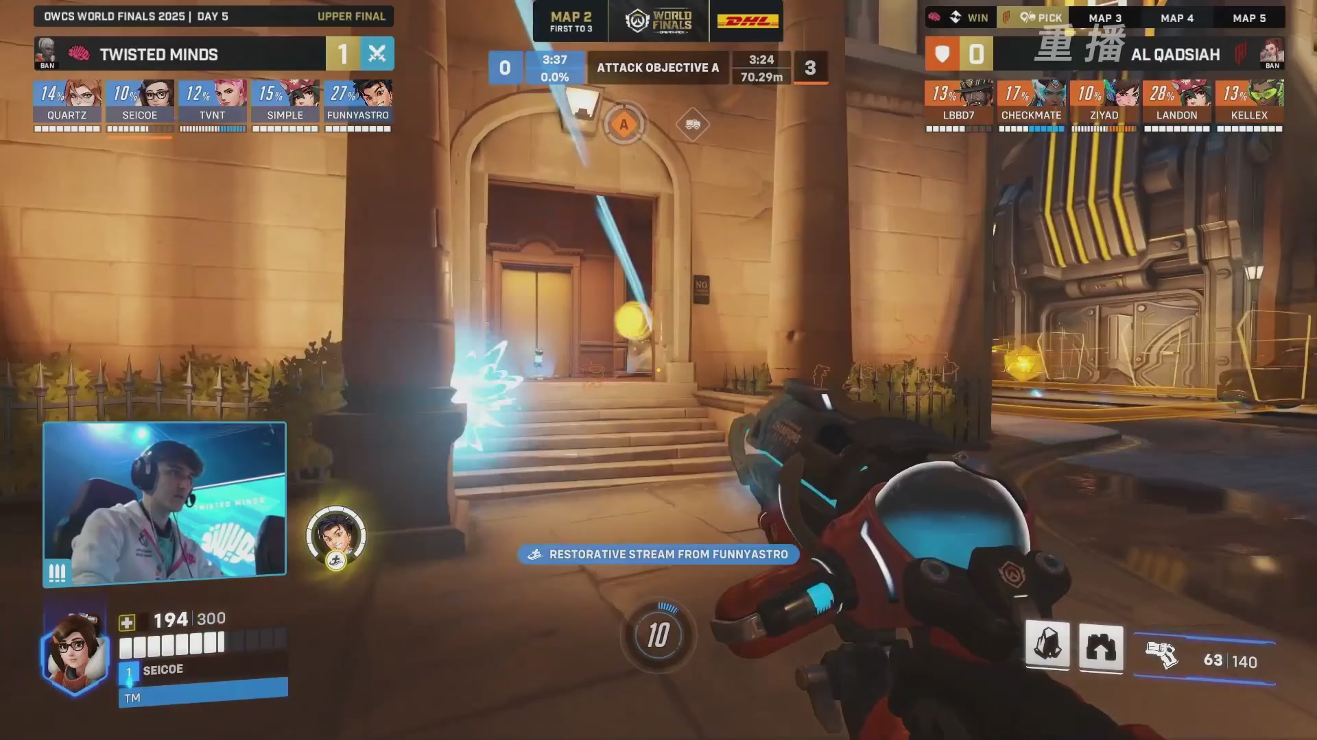 【重播】2025守望先锋全球总决赛 DAY5