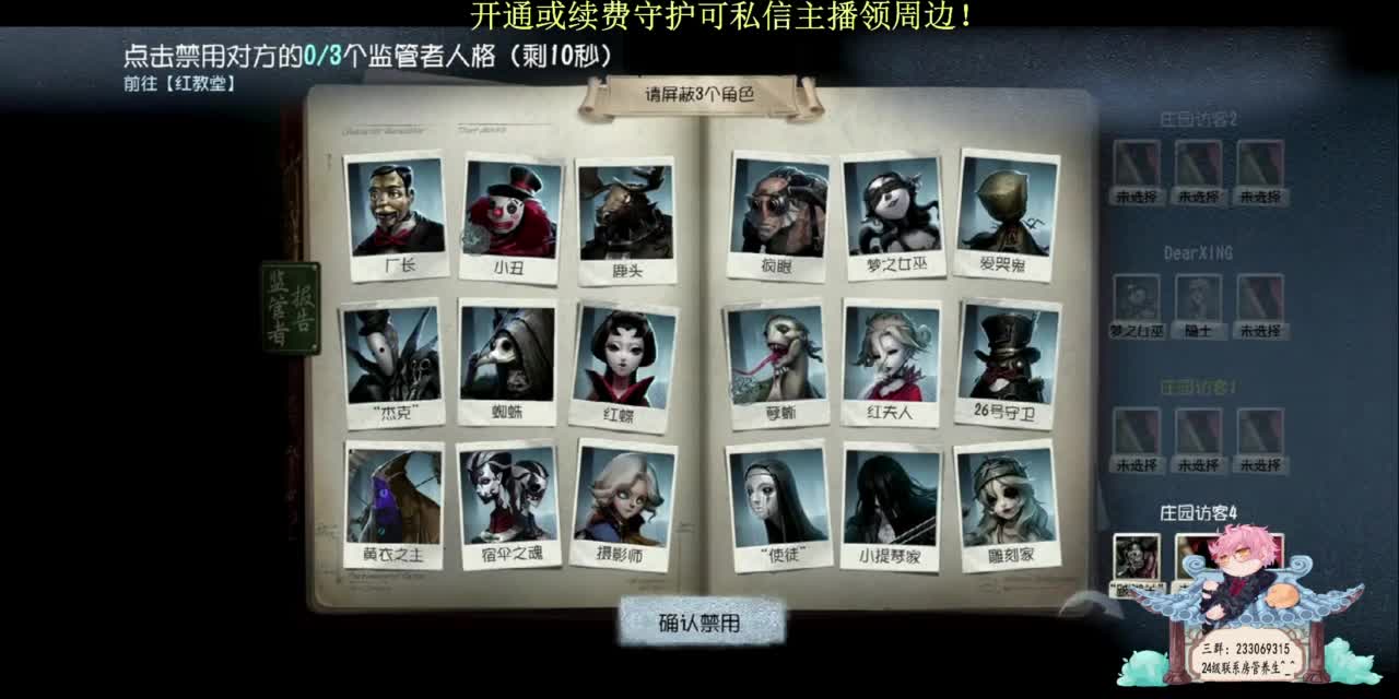 品排位百态 第1段