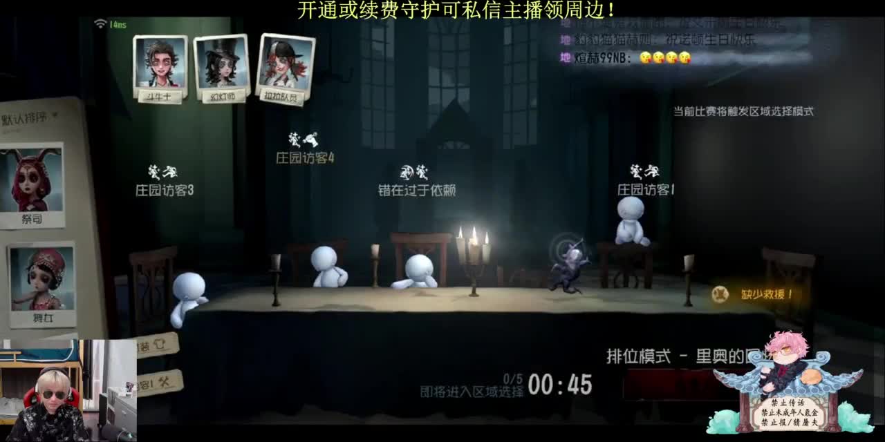 品排位百态 第3段