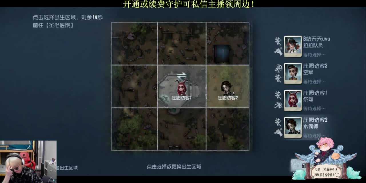 品排位百态 第4段