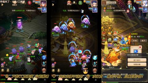 打工人！梦幻魂！三开搬砖！