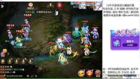 接熔练-找号-金银-练宠粽子月饼