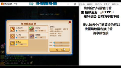 第一天直播感谢关注