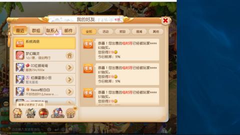 只希望我能带给你们快乐