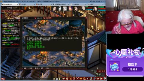 大话第一老太太