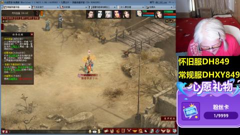 大话第一老太太