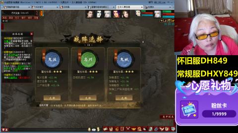 大话第一老太太