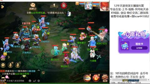 接熔练-找号-金银-练宠粽子月饼