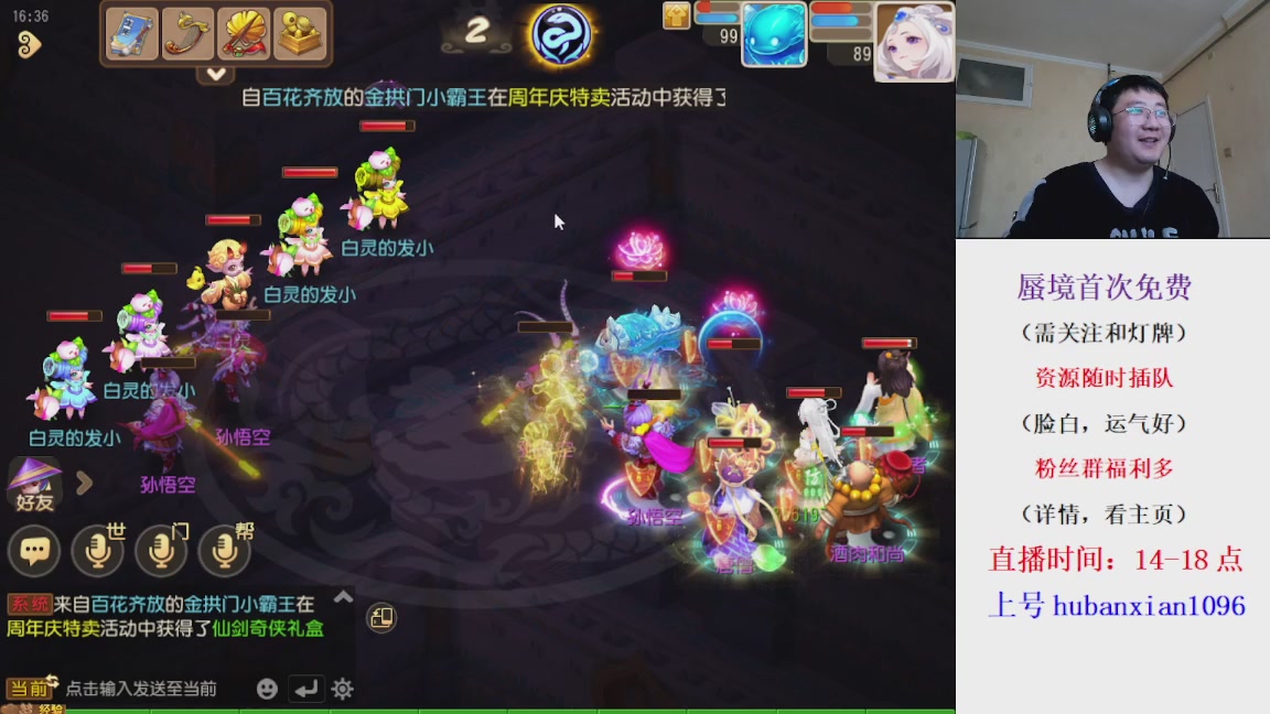 免费接蜃境，接各种资源！