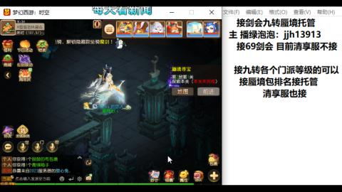 第一天直播感谢关注