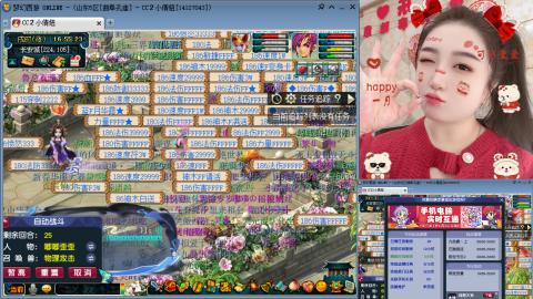 曲阜孔庙（青岛即墨姑娘）