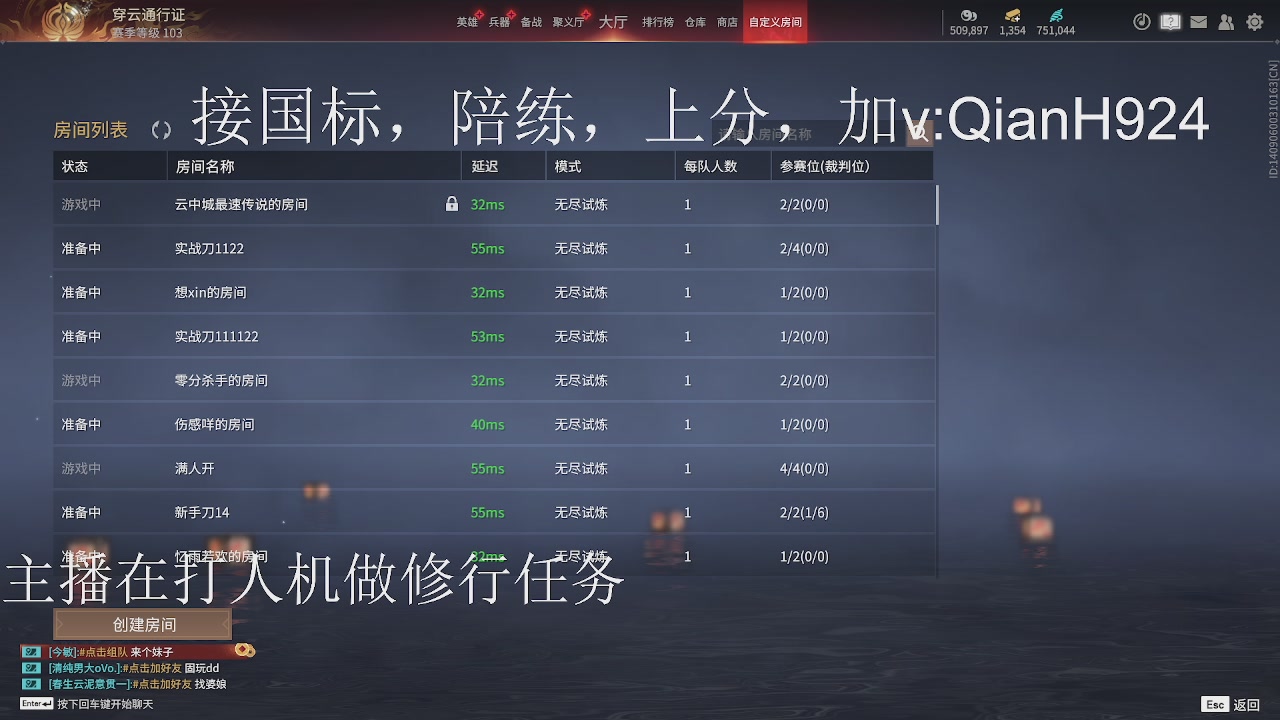 争取今天不红温