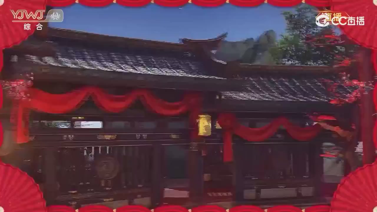 2026永劫无间新春会——武道新途全片回顾