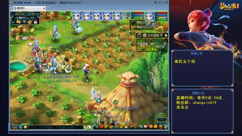 天天好运 听歌直播间 #24~