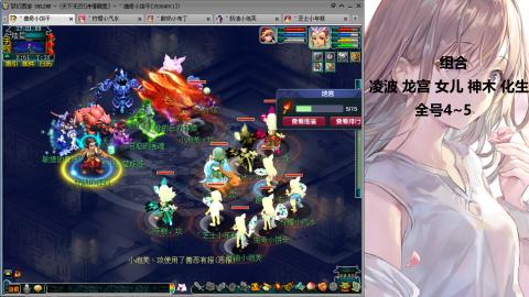 175难民凌波三法发育中