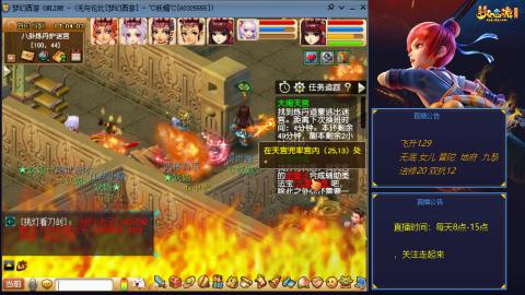 无与伦比梦幻西游区