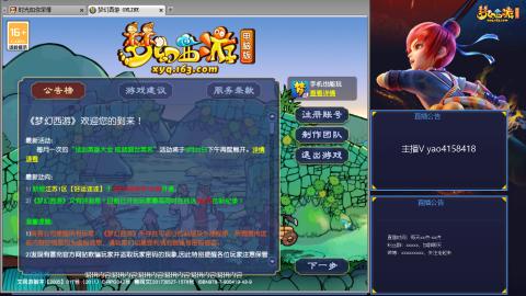 173凌波四普陀化圣路