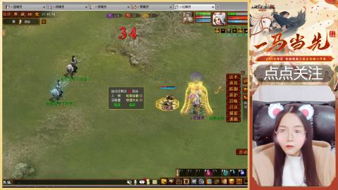 悠悠闲闲做日常