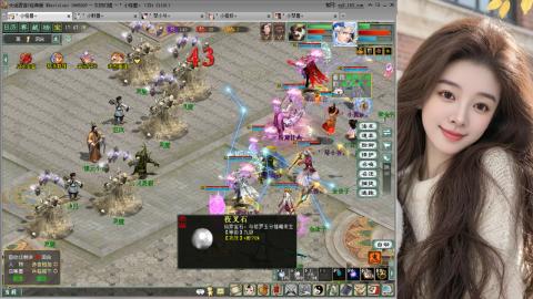 人气不行，气人还行