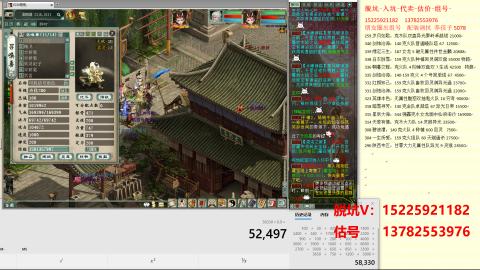 脱坑估价代卖单号组号养5078娃