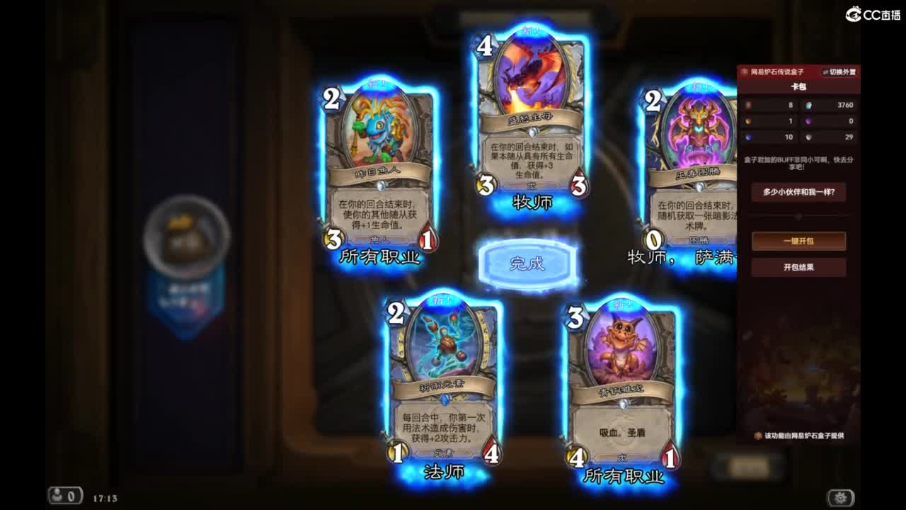 做最努力的自己一起加油 第4段