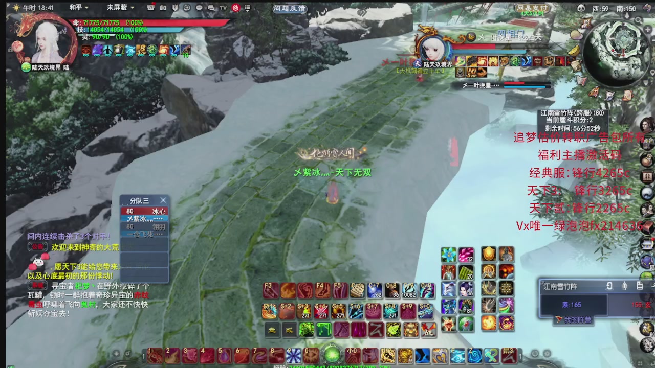 追梦估价转职广告改属性