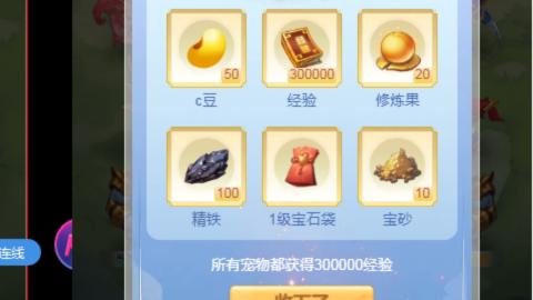 接九转蜃境托管