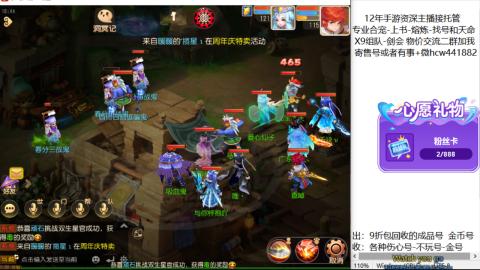 接熔练-找号-金银-练宠粽子月饼