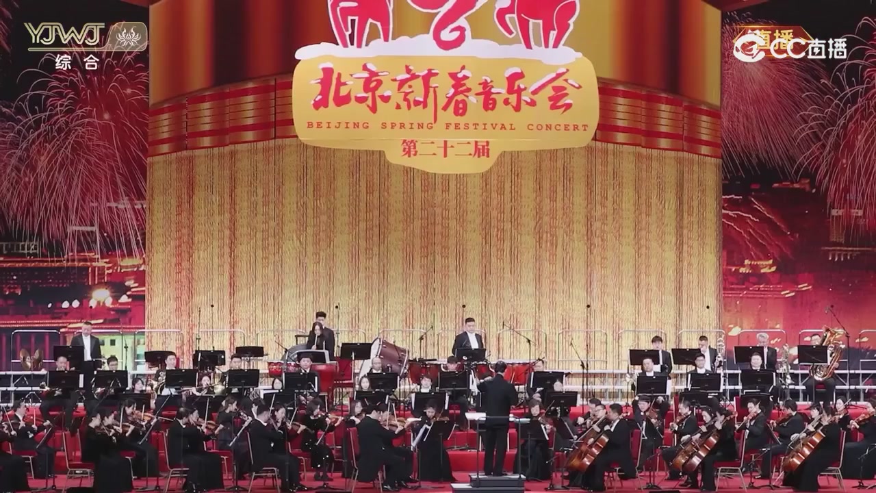 2026永劫无间新春会——武道新途全片回顾