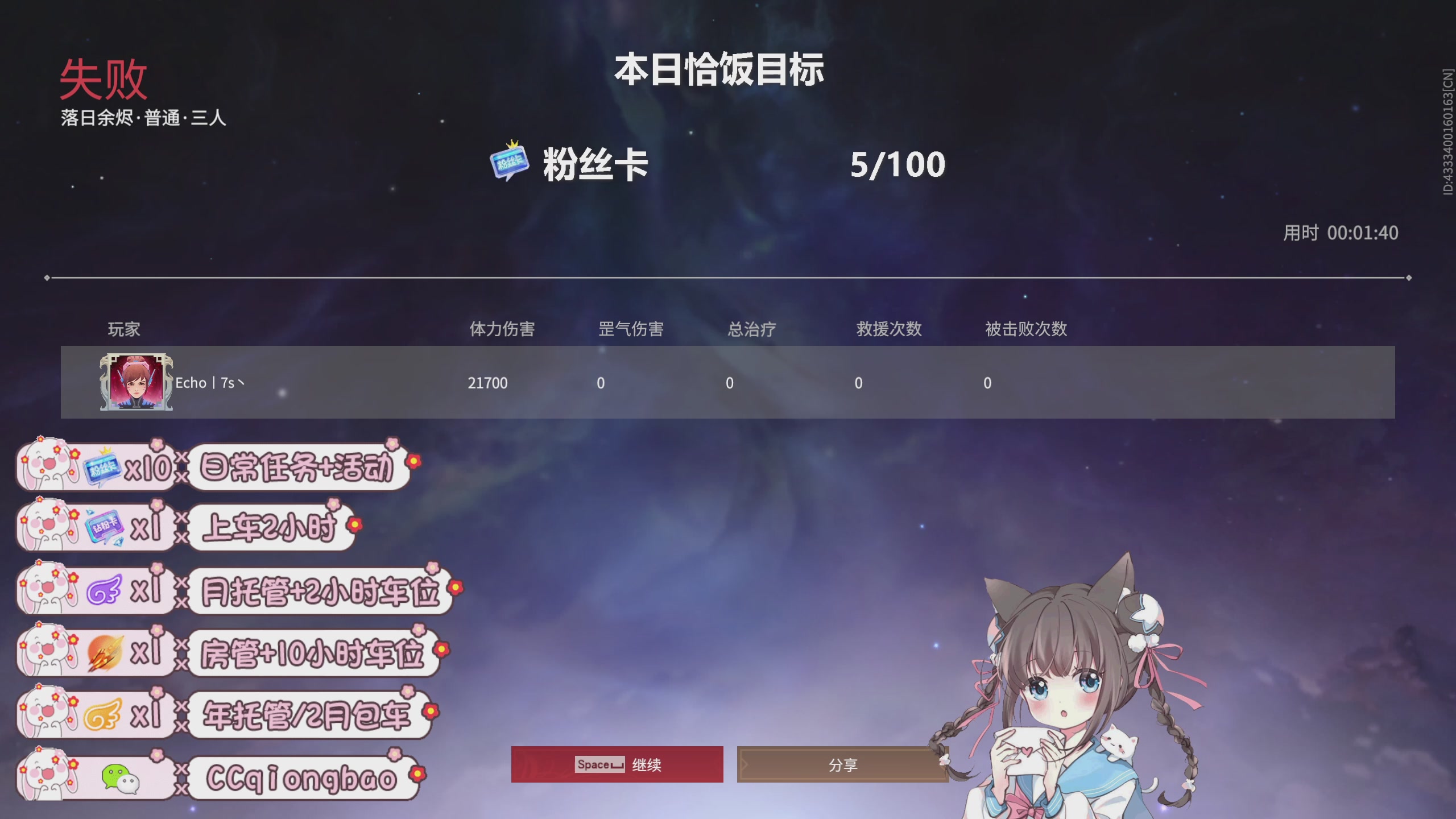 快来一起打劫吖~