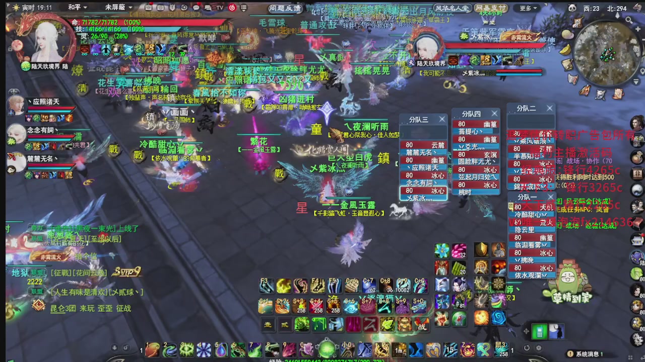 追梦估价转职广告改属性