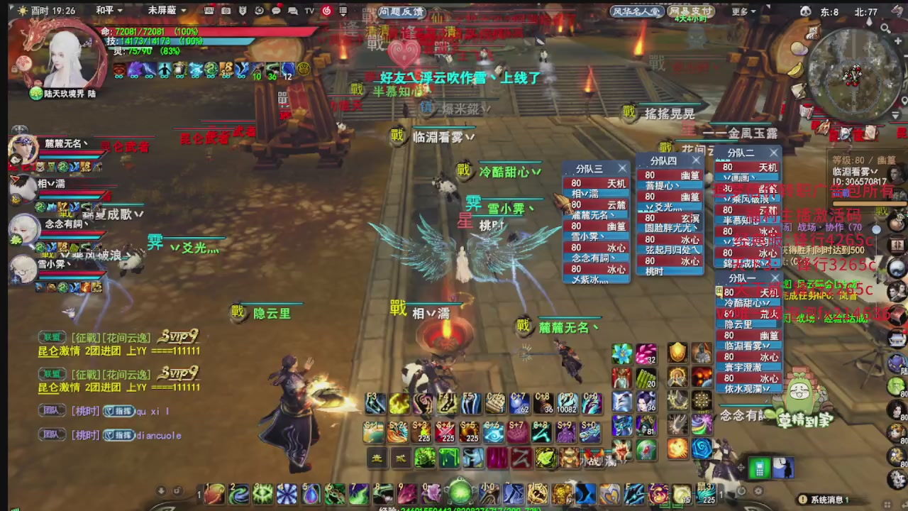 追梦估价转职广告改属性