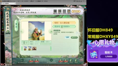 大话第一老太太