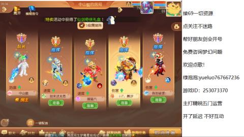 精锐指挥质检员！