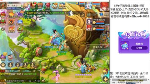 接熔练-找号-金银-练宠粽子月饼